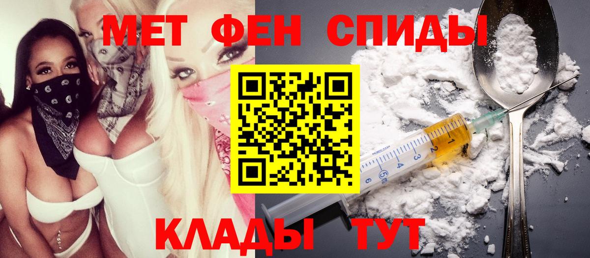 Амфетамин 98% Татарск