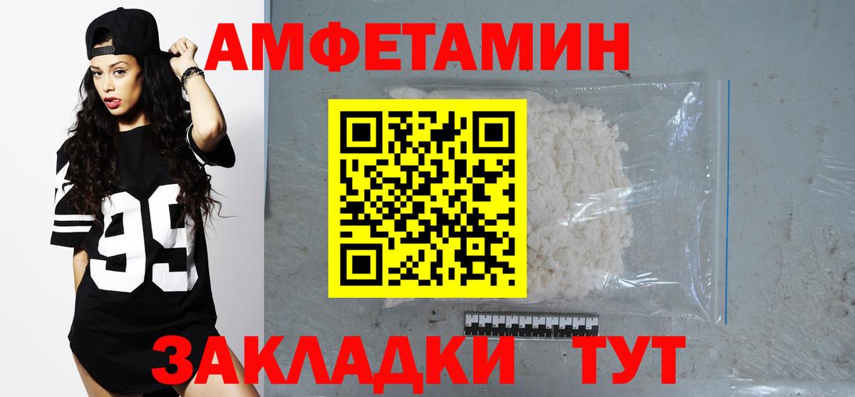 АМФ 97%  Вход с VPN  Татарск 