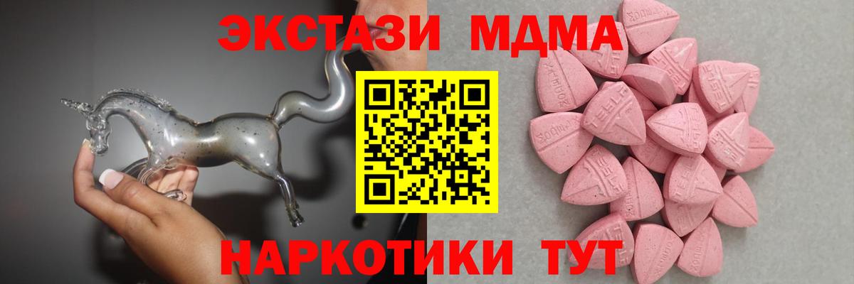 ЭКСТАЗИ бентли  Вход с VPN  omg ССЫЛКА  Экстази Дубай  Татарск 