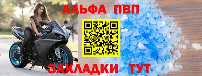 MESCALINE Ливны