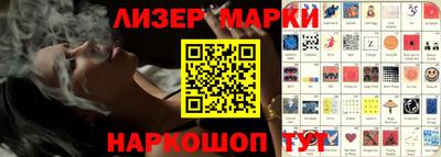скорость Лесосибирск