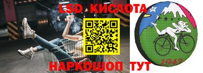 MESCALINE Ливны