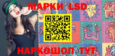 MESCALINE Ливны