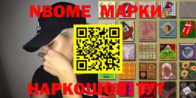 MESCALINE Ливны