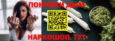 MESCALINE Ливны