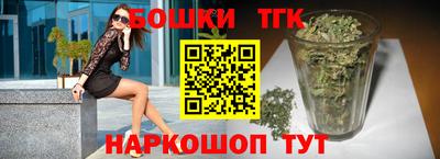 MESCALINE Ливны