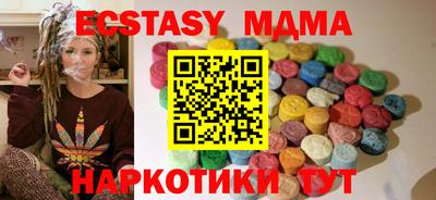 MESCALINE Ливны