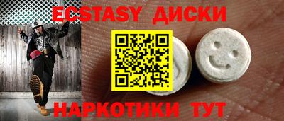 ECSTASY Ликино-Дулёво