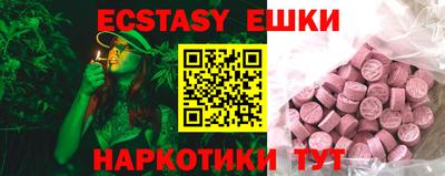 MESCALINE Ливны