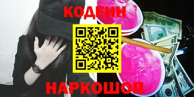 MESCALINE Ливны