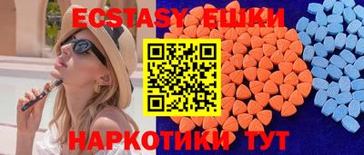 ECSTASY Ликино-Дулёво