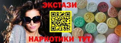 ECSTASY Ликино-Дулёво