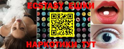 MESCALINE Ливны