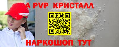 MESCALINE Ливны