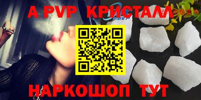 MESCALINE Ливны