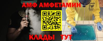 MESCALINE Ливны