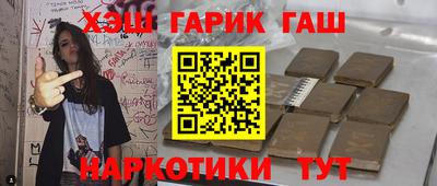 MESCALINE Ливны