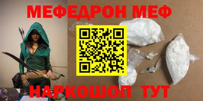 MESCALINE Малгобек