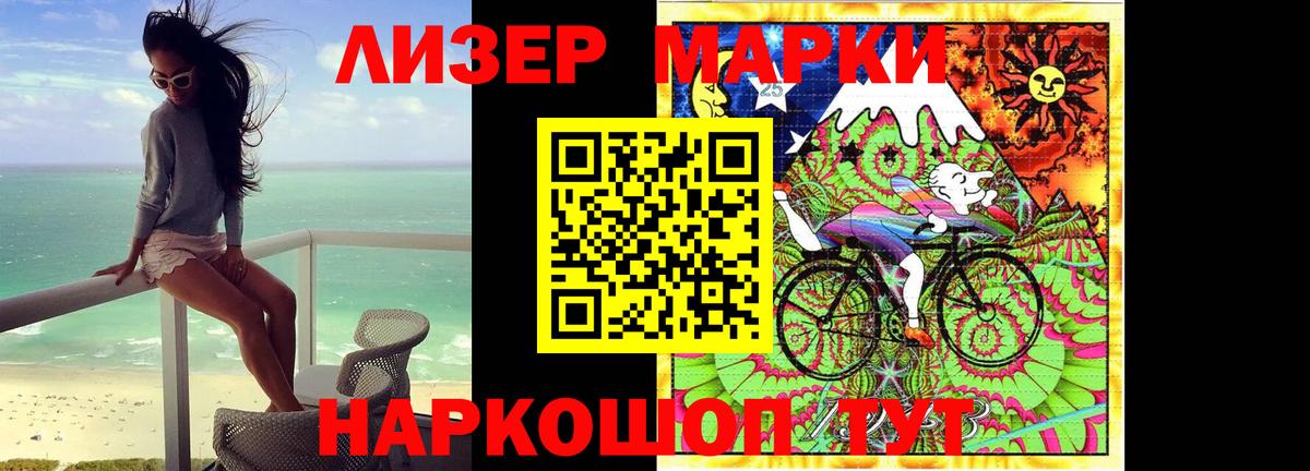 Лсд 25 экстази ecstasy  LSD-25 экстази ecstasy  Татарск  Вход с VPN 