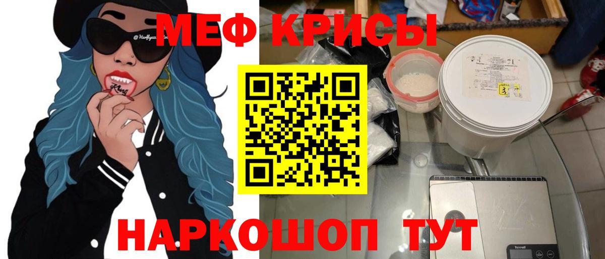 МДМА Татарск